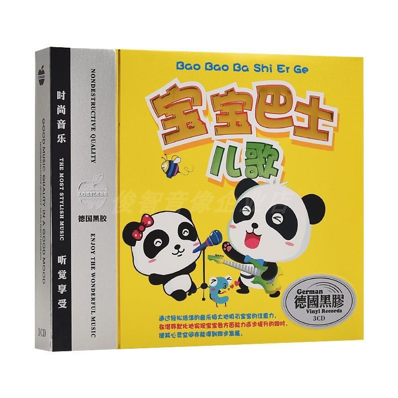 Baby Nursery Rhymes Songs - 3 CD/kotak CD Asli Baby Bus