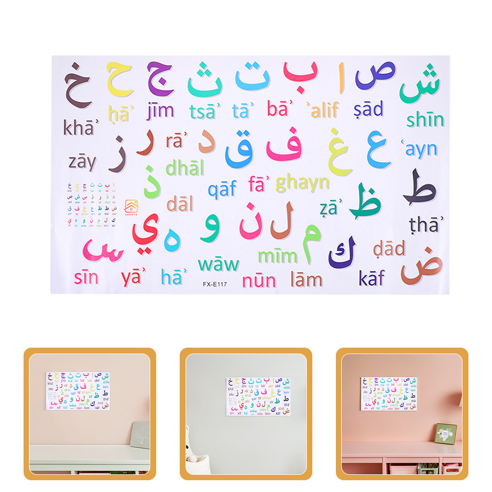 Wall Decal Nursery - 3Pcs Stiker Dinding Alfabet Multicolor Arab