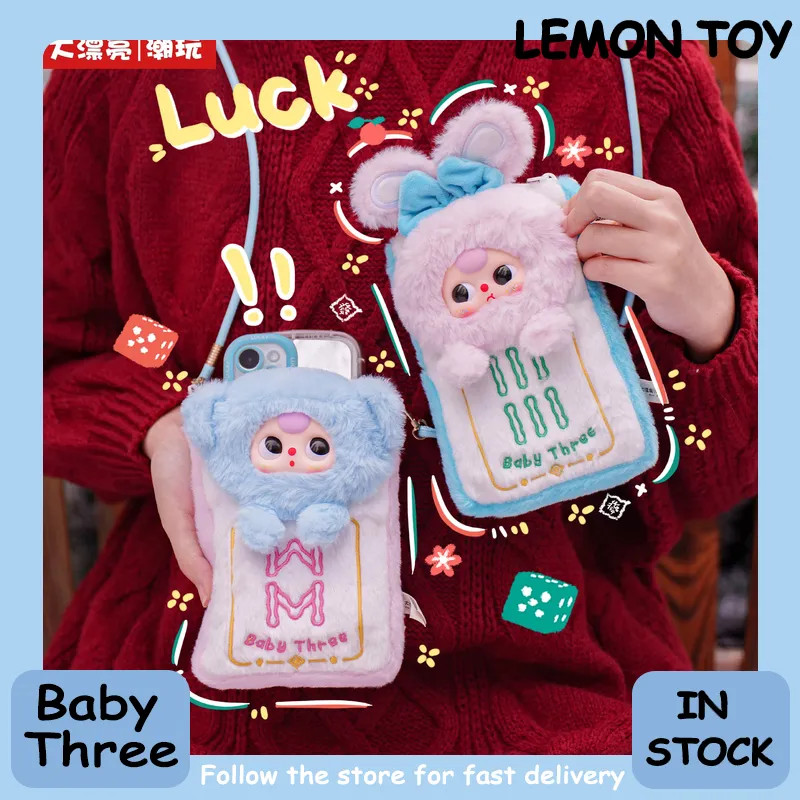 Tas Ponsel Seri Blind Box Mahj - Baby Nursery Mobile ulasan dan harga