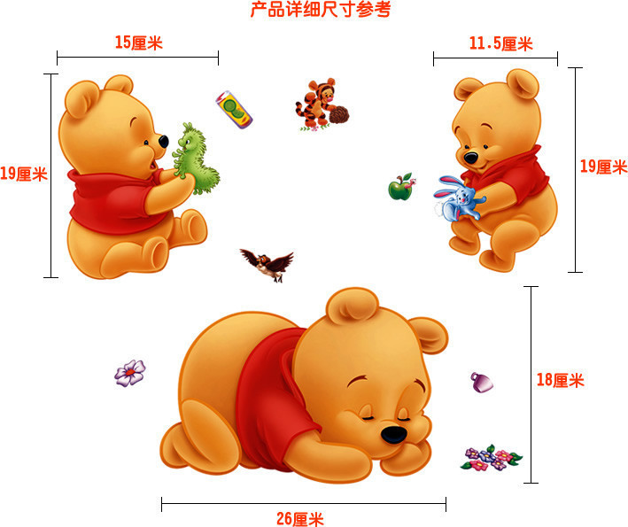 Stiker Dinding Winnie The Pooh - Baby Nursery Winnie The Pooh ulasan dan harga